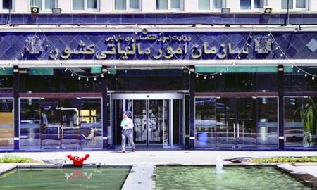 فیلم آموزش ارسال لیست مالیات برحقوق بانرم افزار و سامانه آنلاین